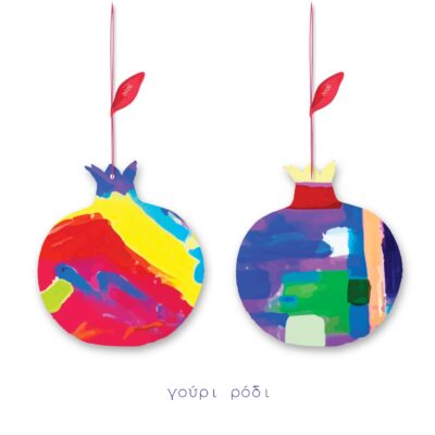 Watercolor Pomegranate 2026