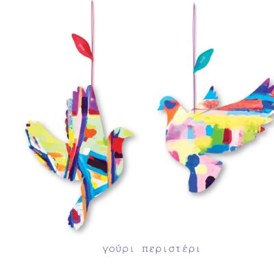 Watercolor Dove Charm 2026