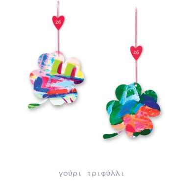 Watercolor Four Leaf Clover 2026